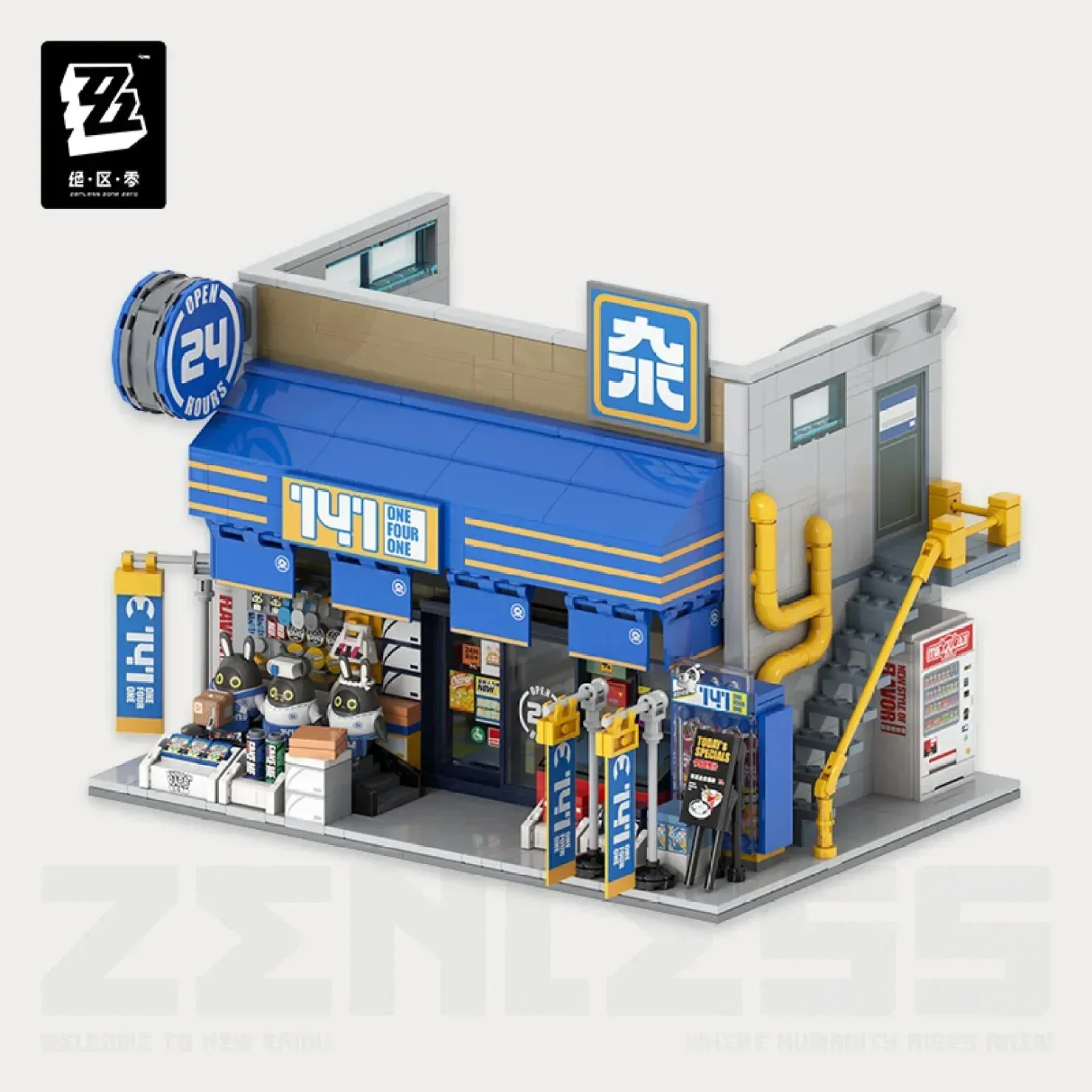 Sixth Street Series Street Scene Building Blocks/Lego Vol.1 - Image 5