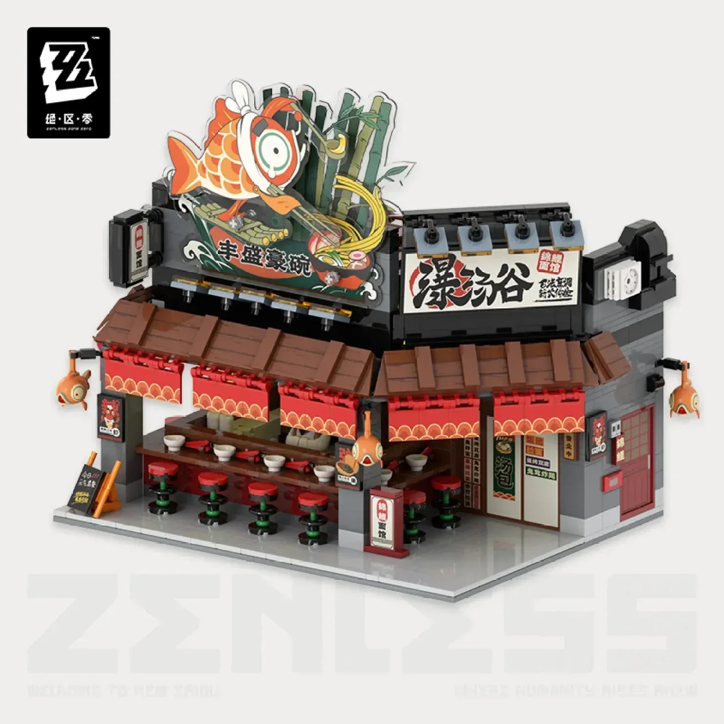 Sixth Street Series Street Scene Building Blocks/Lego Vol.1 - Image 6