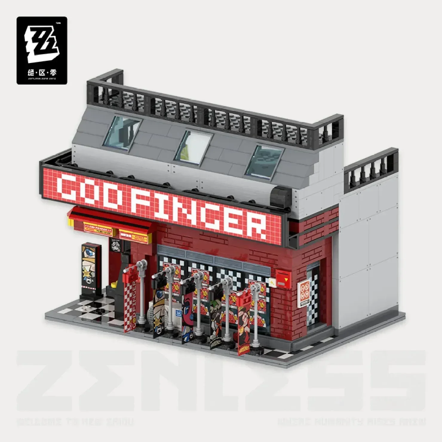 Sixth Street Series Street Scene Building Blocks/Lego Vol.1 - Image 8